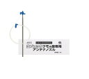 EARTH PROFESSIONAL 虫ブロック アンテナノズル 1m 業務用 クモの巣 駆除 スプレー用 忌避 屋外 防虫 カメムシ 蜘蛛の巣取り 高所 窓 ガラス 壁