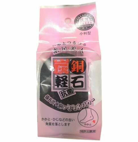 サカエ商事 かかとつるつる素足美人 炭銅軽石 抗菌 小判型 K-3