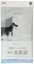 GEX デオケア 消臭ペール 消臭袋 消臭剤練り込み 特殊構造 ニオイを軽減 犬用 10枚(約1ヵ月分)