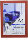 ナカバヤシ Vカットペーパースタンド 差込式 A4 レッド 23646