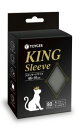 TOYGER KINGスリーブ TCG カードゲーム スタンダードサイズ グレー