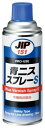 JIP151 青ニススプレーS 420ml 有機溶剤中毒予防規則・PRTR非該当精密機械ケガキ用塗料/ブルー
