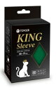 TOYGER KINGスリーブ TCG カードゲーム スタンダードサイズ グリーン