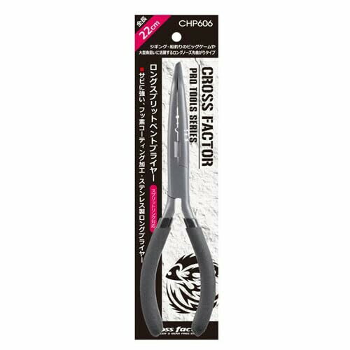 CHP606  ץåȥ٥ȥץ饤䡼