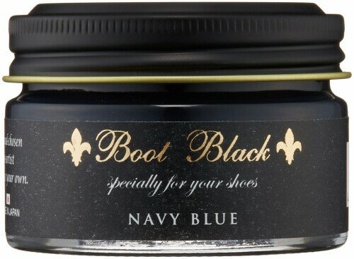 (ブートブラック) COLOR SHOE CREAM BBクリーム55 NAVY BLUE(ネイビーブルー) 55g
