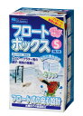 水作株式会社 産卵ケース 水作 フロートボックス