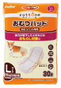 ペティオ (Petio) ずっとね おむつパッドK 中型犬用 L サイズ