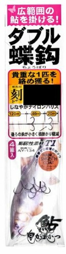 ޤ(Gamakatsu) ֥ĳ T1  (ʥΥࡼ) 7-1 AY-135