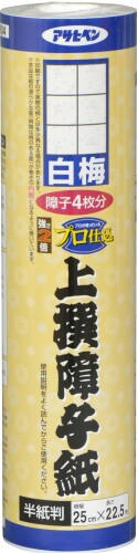 アサヒペン 障子紙 上撰障子紙 白梅 25cm×22.5m 半紙判
