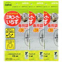 ダイセルミライズ 水切り袋 三角コーナーいらず専用袋120枚入り 脱臭 抗菌剤 配合 環境にやさしい バイオマス プラスチック使用 グレー