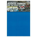 HASEPRO ( ハセ・プロ ) マジカルカーボンS ブルー CAB-S