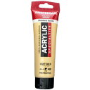 ターレンスジャパン(Talens Japan) ターレンス アクリル絵具 アムステルダムアクリリックカラー ライトゴールド T1709-802 120ml 49...