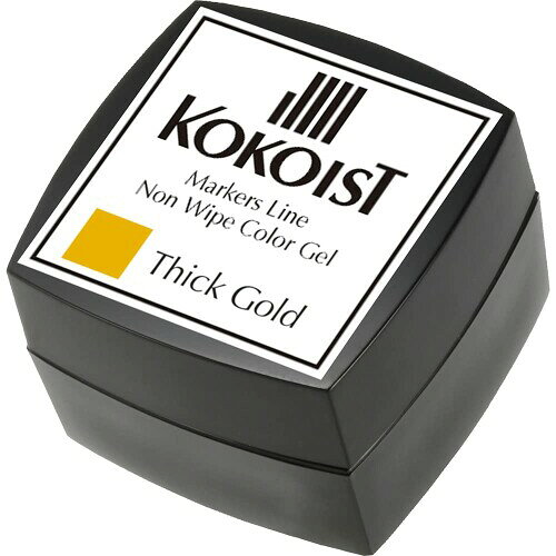 ココイスト KOKOIST マーカーズライン ノンワイプカラー ML-03 2.5g シックゴールド UV/LED対応