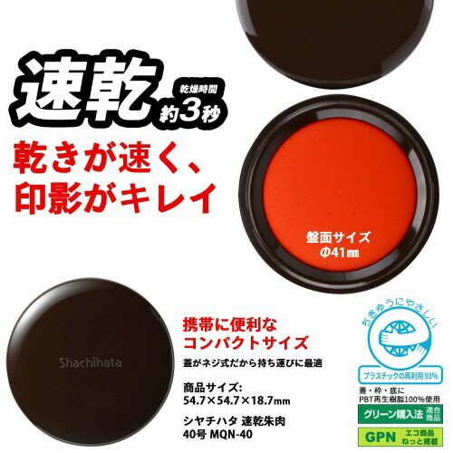 【メール便送料無料】はんこ・印鑑・判子/ハンコヤ 個人2本ケースセット(銀行印/認印)(銀行印15.0mm 認印13.5mm) チタン送料込 個人印鑑(アタリ付)【smtb-KD】