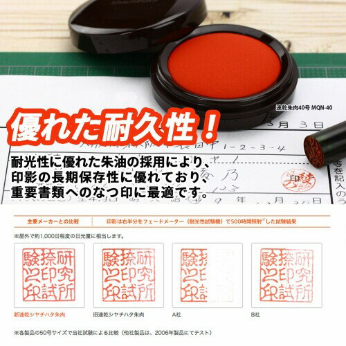 【メール便送料無料】はんこ・印鑑・判子/ハンコヤ 個人2本ケースセット(銀行印/認印)(銀行印15.0mm 認印13.5mm) チタン送料込 個人印鑑(アタリ付)【smtb-KD】