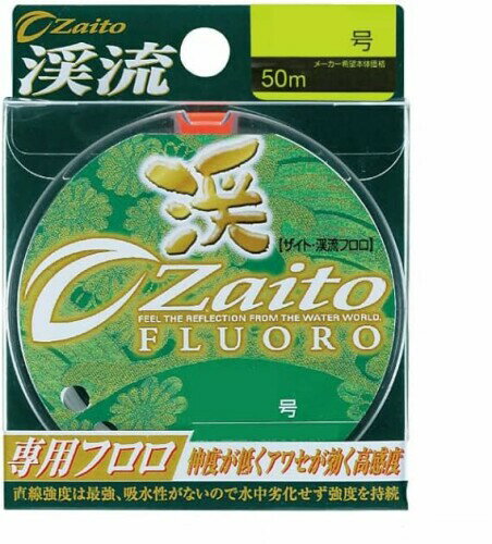 オーナー(OWNER) No.66067 ザイト・渓流フロロ 0.6号