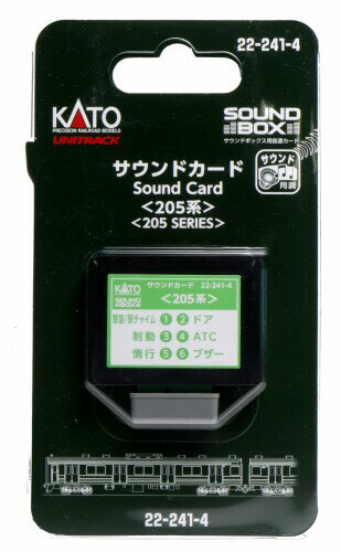 KATO サウンドカード 205系 22-241-4 鉄道模型用品