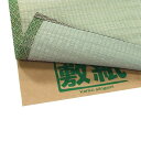 大島屋 抗菌/防ダニ 健康敷紙 10畳用 5枚入 1枚あたり 約101×380cm