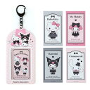 サンリオ(SANRIO) デザインシール サンリオ(SANRIO)キャラクターズ 15×7.5×0.3cm キャラクター 166219 SANRIO