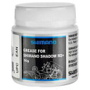 シマノ (SHIMANO) ルブリカント RDスタビライザ-グリス50g ボトル Y04121000