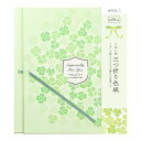 ミドリ 色紙 カラー色紙 三つ折り リボン クローバー柄 33225006