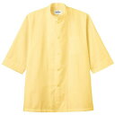(アルベ) アルべ コックシャツ 兼用 五分袖 シングルボタン 全5色 SS~4L 飲食 厨房 レストラン 制服 ARBE AS6022 C-8 イエロー S