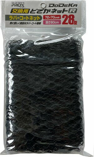 ɤǤͥåȸ եå󥰥ͥå ץå(PROX) ѤɤǤͥåR(С) 28 PX7035R28N