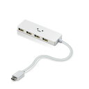 エレコム usbハブ USB2.0 Type-C Aメス4ポート バスパワー 15cmケーブル MacBook/iPad/Surface GO Pro 7 / Chromebook等 対応 ホワイトフェイス U2HC-A429BXWF(2)