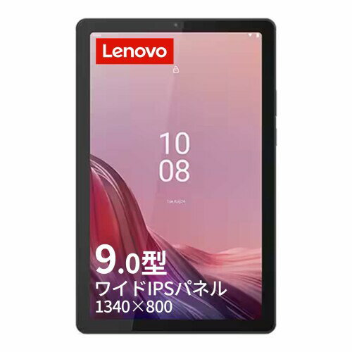 Lenovo Tab B9 タブレット (9.0インチ ワイド パネル MediaTek Helio G80 プロセッサー 4GB 64GB Wi-Fiモデル) グレー ZAC30212JP Lenovo Tab B9 タブレット (9.0インチ ワイド パネル MediaTek Helio G80 プロセッサー 4GB 64GB Wi-Fiモデル) グレー ZAC30212JP