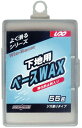 UNIX(ユニックス) よく滑る ベースワックス USB09-17