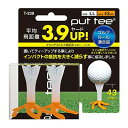 ライト(LITE)Put tee(プットティー) 2個入り T-239 LLサイズ オレンジ