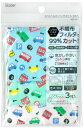 スケーター(Skater) 洗える スペシャル コットンマスク 不織布フィルタ造 子供用 3枚入 4-10才 トミカ MSKSP1-A