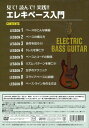 KC 教則DVD ベース用 KDB-100