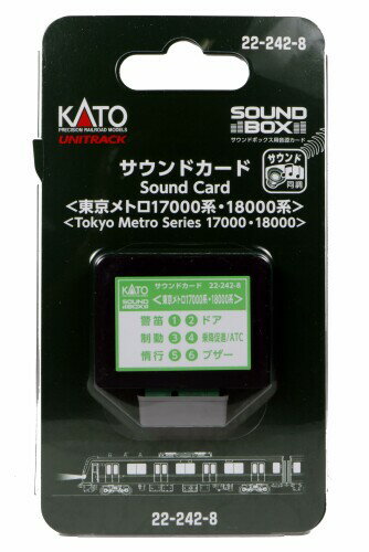 KATO Nゲージ サウンドカード 東京メトロ17000系 18000系 22-242-8 鉄道模型 用品
