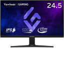 ViewSonic ビューソニックジャパン 24.5インチ ゲーミングモニター VX2528J-7 (フルHD/IPS/180Hz/MPRT 0.5ms/HDMI,DP/ HDR10 /FreeSync Premium/スピーカー内蔵/高さ調整/フリッカーフリー/ブルーライトフィルタ(2)