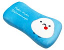 MORIPiLO シマエナガ 低反発クッション 腰枕 (ふくふくシマエナガ ミニリラックスピロー) ぬいぐるみ グッズ (赤い実 ブルー) 15x31x8cm ...