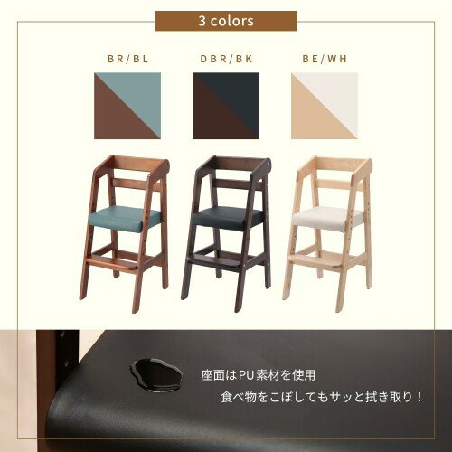 不二貿易 ベビーチェア キッズチェア 幅35×奥行41×高さ74.5cm ナチュラル 木製 3段階 高さ調整可能 2才~5才 ハイチェア 15387