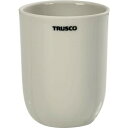 トラスコ中山 磁製C型るつぼ 130ml 規格C5 CR130-C5(4)