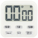 オーム(OHM) キッチンタイマー デジタル 時計付き 100分 カウントダウン カウントアップ 大画面デジタルタイマー マグネット・吸盤つき 時計付き大画面デ...