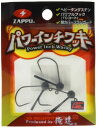 ザップ(Zappu) パワーインチワッキー #2 1/16oz (1.8g) 3個入
