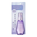 セグレタ スムースフィット ヘアオイル