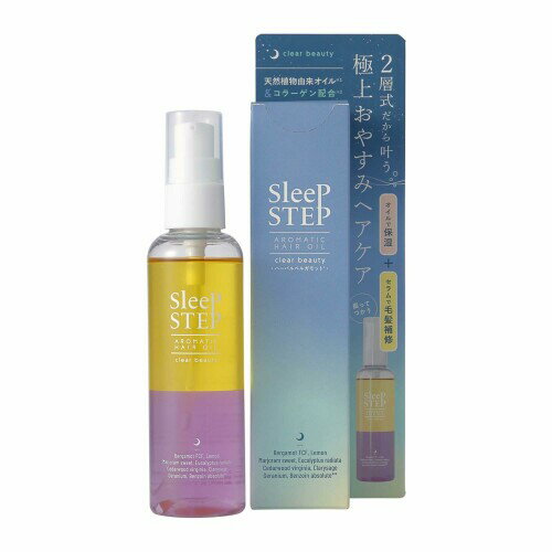 SLEEP STEP アロマティックヘアオイル 100ml クリアビューティー