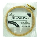 Clover 刺しゅう枠 10cm 57-520