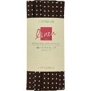 CAPTAIN88 キャプテン linen リネン 麻バイアステープ ドット ふちどり 11mm幅×2m巻 コゲ茶 CP125-55