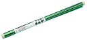 PILOT Aフィルム AF52 クリアグリーン 17349