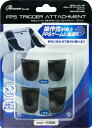アンサー PS5コントローラ用 FPSトリガーアタッチメント(ブラック)ANS-PSV010BK