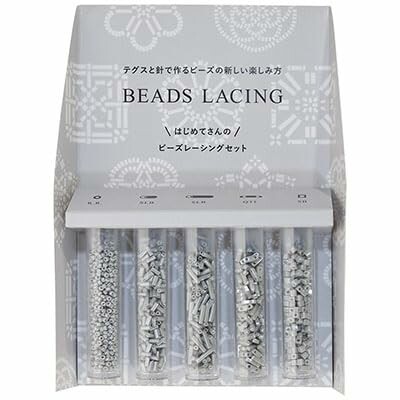 ミユキ(Miyuki) ビーズキット 『ビーズレーシング グレー H7590//11』