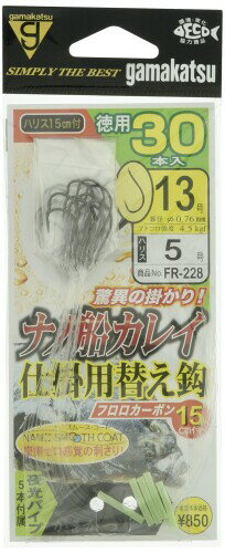 ޤ(Gamakatsu)  ʥ쥤ųؤ 30 FR-228 13-5.