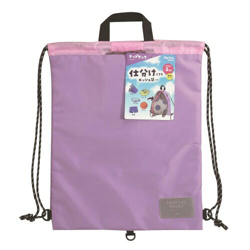 (クツワ) ランドセル用バッグ ST515 キッズ パープル フリー