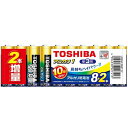 東芝(TOSHIBA) アルカリ乾電池 単3形 10本(8本+2本増量) 1.5V 使用推奨期限10年 液漏れ防止構造 アルカリ1 LR6AN 8MP 2Z
